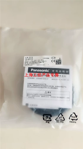 Panasonic sunx Новый аутентичный светодиодный цифровой цветовой рендеринг