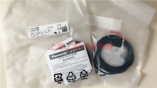 Panasonic тонкая прибыль фотоэлектрический переключатель ex серии