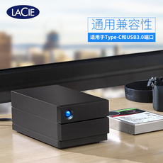 Дисковый RAID-массив lcie新款国行 2盘位 磁盘阵列 雷电3代