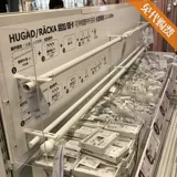 Шанхай Ikea Внутренняя покупка занавеска Ruica Hugan Crole Artain-2,1-3,85 метра длиной