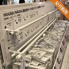 Карниз для штор 上海宜家国内代购瑞卡胡加窗帘杆长2.1-3.85米可伸缩罗马杆单双杆