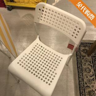 Дотоодын IKEA үнэгүй худалдан авах Ade сандал, цагаан хар улаан хоолны сандал арын сандал компьютерийн сандал