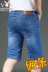 Playboy quần short denim nam căng năm quần quần thẳng mùa hè phần mỏng lỏng giản dị 5 điểm quần Cao bồi