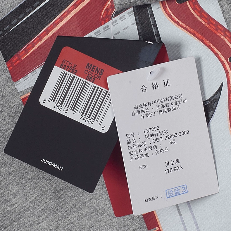 运动季耐克飞人乔丹乔1t恤nikeairjordanaj1tee