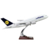 Máy bay mô hình máy bay chở khách Airbus A380 Lufthansa 380 mô phỏng đồ trang trí tĩnh 45cm trực thăng mô hình Chế độ tĩnh