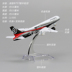 Tĩnh hợp kim nhỏ máy bay mô hình kháng rơi đồ chơi máy bay 757 SF đồ trang trí hàng không 16 cm express máy bay mô hình nhân vật Chế độ tĩnh