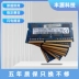 Bộ nhớ máy tính xách tay Hyundai Hynix DDR3 4G 8G 1066 1333 1600 DDR3L decal máy tính casio 580 Phụ kiện máy tính xách tay