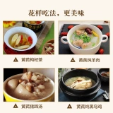 Бесплатная доставка Gansu Astragalus 500G может быть сопоставлена ​​с Angelica Codonopsis Комбинированные красные даты и чай Wolfberry