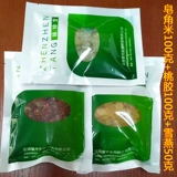 Peach Jiao Xueyan Sapoon Rice Комбинация 250G Yunnan может быть сопоставлен с серебряными красными датами для 500G