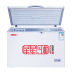 tủ lạnh panasonic ngăn đông mềm XINGX sao BD BC-305E tủ đông lạnh nhà lạnh đông lạnh đơn nhiệt độ thương mại lớn tủ đông lạnh tủ đông siêu thị Tủ đông