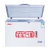 XINGX sao BD BC-305E tủ đông lạnh nhà lạnh đông lạnh đơn nhiệt độ thương mại lớn tủ đông lạnh