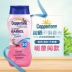 Hoa Kỳ nhập khẩu chính hãng Coppertone nước bé tinh khiết kem chống nắng ngoài trời cơ thể toàn thân bãi biển kem chống nắng 50 Kem chống nắng