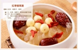 [Теперь размолоть семена лотоса] Hubei Specialty HONGHU DRY GOODE DE -CORE WHET LOTUS SEED 500G CREAD SCLEANG CEATH