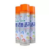 Новости Jingjie Clean 600 мл большая бутылка xun с чистого удаленного масляного стирного материала сухой чистка для сетевого специального предложения