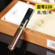 Ebony ZB-220
