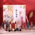 Bảo tàng cung điện Giang Nam chạm khắc son môi giá rẻ thương hiệu thích hợp bộ mỹ phẩm trang điểm hộp quà sinh viên mới bắt đầu trọn bộ - Bộ trang điểm