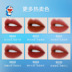 Han Chenghao colorkey Kola Qi Doraemon air lip glaze velvet matte lipstick Son bóng mờ giá rẻ son 3ce mới 