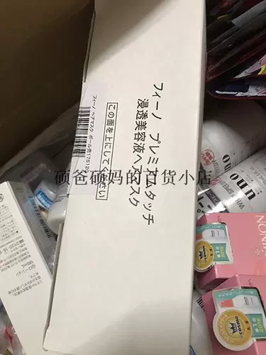 Shiseido, красная японская питательная маска для волос, кондиционер, 230г