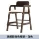 Tochigi Coffee Color Framework White Seat Cushion Flagship Model