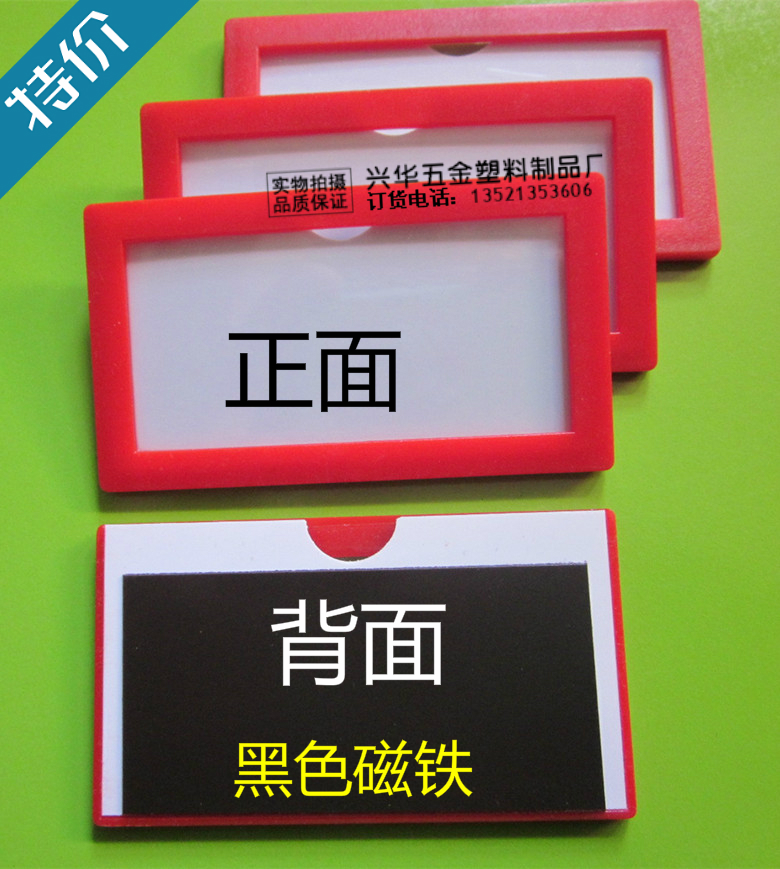 7x10 nhãn từ thẻ kệ kho biển báo vị trí hàng hóa mạnh từ nhận dạng tấm tập tin tủ cứng thẻ thiết lập nhãn - Kệ / Tủ trưng bày tủ trưng bày đồng hồ