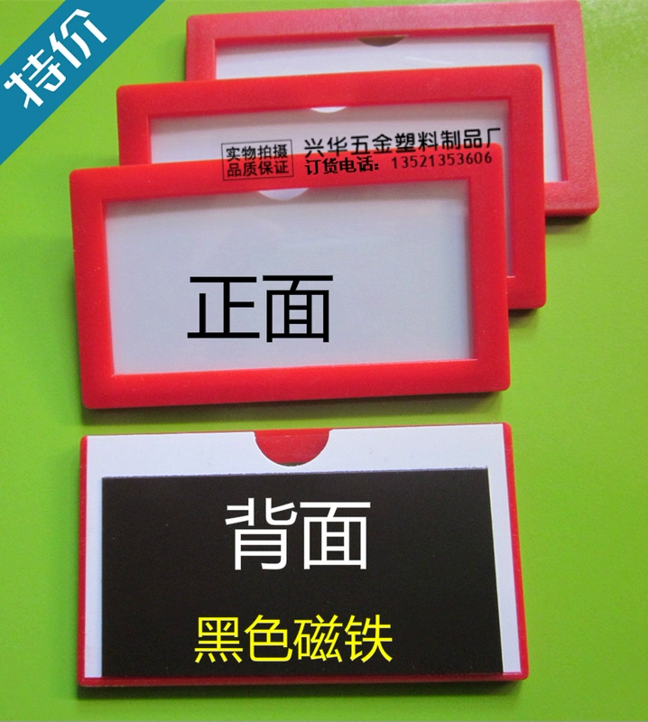 7x10 nhãn từ thẻ kệ kho biển báo vị trí hàng hóa mạnh từ nhận dạng tấm tập tin tủ cứng thẻ thiết lập nhãn - Kệ / Tủ trưng bày