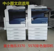 Máy photocopy màu Xerox 3300 a3 màu MFP Xerox 3370 5570 máy photocopy - Máy photocopy đa chức năng