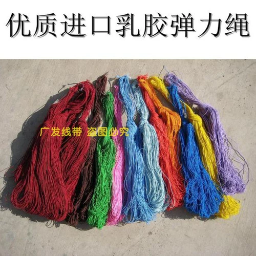 Tag Eplastic Togne Wear Жемчужная сосна плотная веревка.