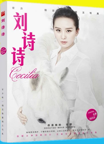 Бесплатная доставка Liu Shishi Photo Auto -Подписано новая роскошная подарочная коробка набор фото + подпись фото