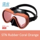 STN Rubber Coral Orange