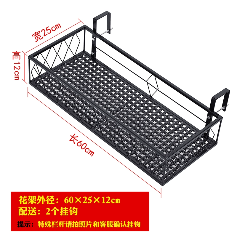 Ban công hoa đứng treo lan can sắt rèn chậu hoa móc treo mọng nước lan can pothos hoa đứng trong nhà có giá để đồ kệ để đồ ban công 