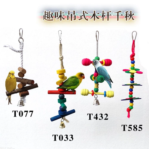 Игрушка Yuedi Parrot, Toice Ladder Scleding Toys, Parrot Bird Products T585/T033/T077/T432