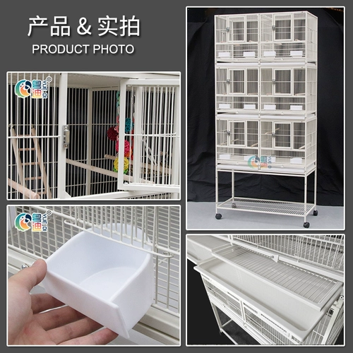 Yueudi Three -Layer большая птичья клетка питомца клетки монаха размножения