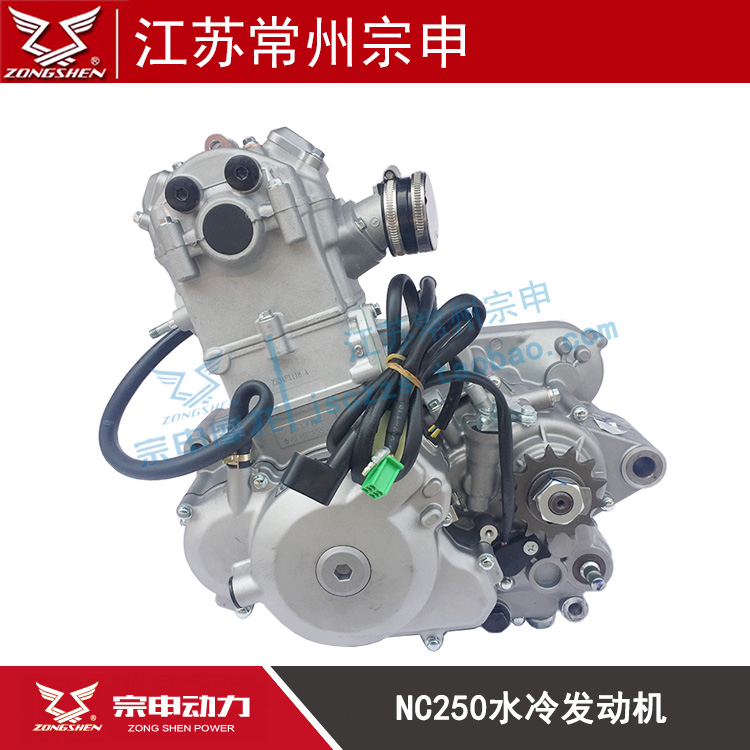 Zongshen nc250 двигатель