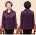 Người cao tuổi áo khoác của phụ nữ mùa xuân và mùa thu bà già áo khoác jacket 60-70-80 ông già quần áo ngắn những bộ đồ mặc nhà thanh lịch tuổi trung niên Phụ nữ cao cấp