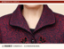 Người cao tuổi áo khoác của phụ nữ mùa xuân và mùa thu bà già áo khoác jacket 60-70-80 ông già quần áo ngắn những bộ đồ mặc nhà thanh lịch tuổi trung niên Phụ nữ cao cấp