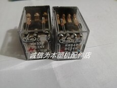 Машина литья под давлением lishun宁波力顺hh54p/53p dc24v