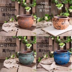 Керамические горшки 多肉花盆 仿古陶瓷花器 透气个性粗陶盆 复古植物盆