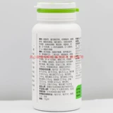 Tomson Bei Jian Multimensional Multimemension Multi -Vitamin Minerals 60 Таблетки 30 Таблетки кальциевого железа цинка селен VB C E