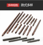 Cross -Mouth -Mouth Electric Diamond Electric One -слово 动 动 气 Qi партия Qi Tsui tsui tsui Cross -стрипное каплей
