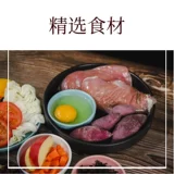 Корм для собак полуоттедвие для собаки 3q