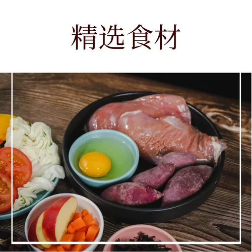 Корм для собак полуоттедвие для собаки 3q