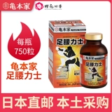 Покупка Черепах Японии.