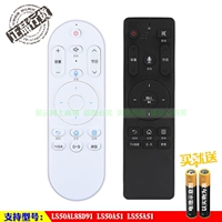 Подходит для HAIER LS50AL88D91 LS50A51 LS55A51 Smart TV Voice Remote Control