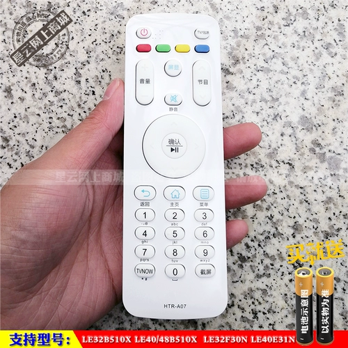 Он подходит для Haier LE32B510X LE40/48B510X LE32F30N LE40E31N TV Дистанционное управление