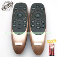 Подходит для Skyworth YK-8506J/H TV Voice Remote Control 43Q7 50Q7 55Q7 60Q7 65Q7