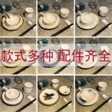 Отель Hotel Setule Sware Set Restaurant Restaurant Special Band и тарелка четырехклассника настройка блюд Chazhou, блюда, рекламный ролик на посуде.