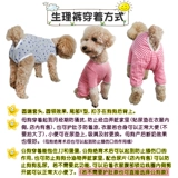 СОБЫТИЯ СОБИВАНИЯ СОБИВАНИЕ Физиологические штаны тетушка штаны, чтобы предотвратить преследование и анти -урон с четырьмя выброшенными красными полосами