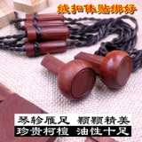 Аксессуары Guqin Полный набор Ke Tan Guqin 件 角 角 角 古 古 古 古 古 27 27 фортепиано мастера Сэндикин