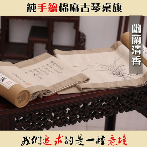 Гукин Гайфу ручной работы нарисованная в ручной работы Гукин Тэберлот Гукин Гайбу Пыль