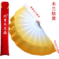 Оранжевый желтый